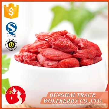 Low price guaranteed quality certified goji berries